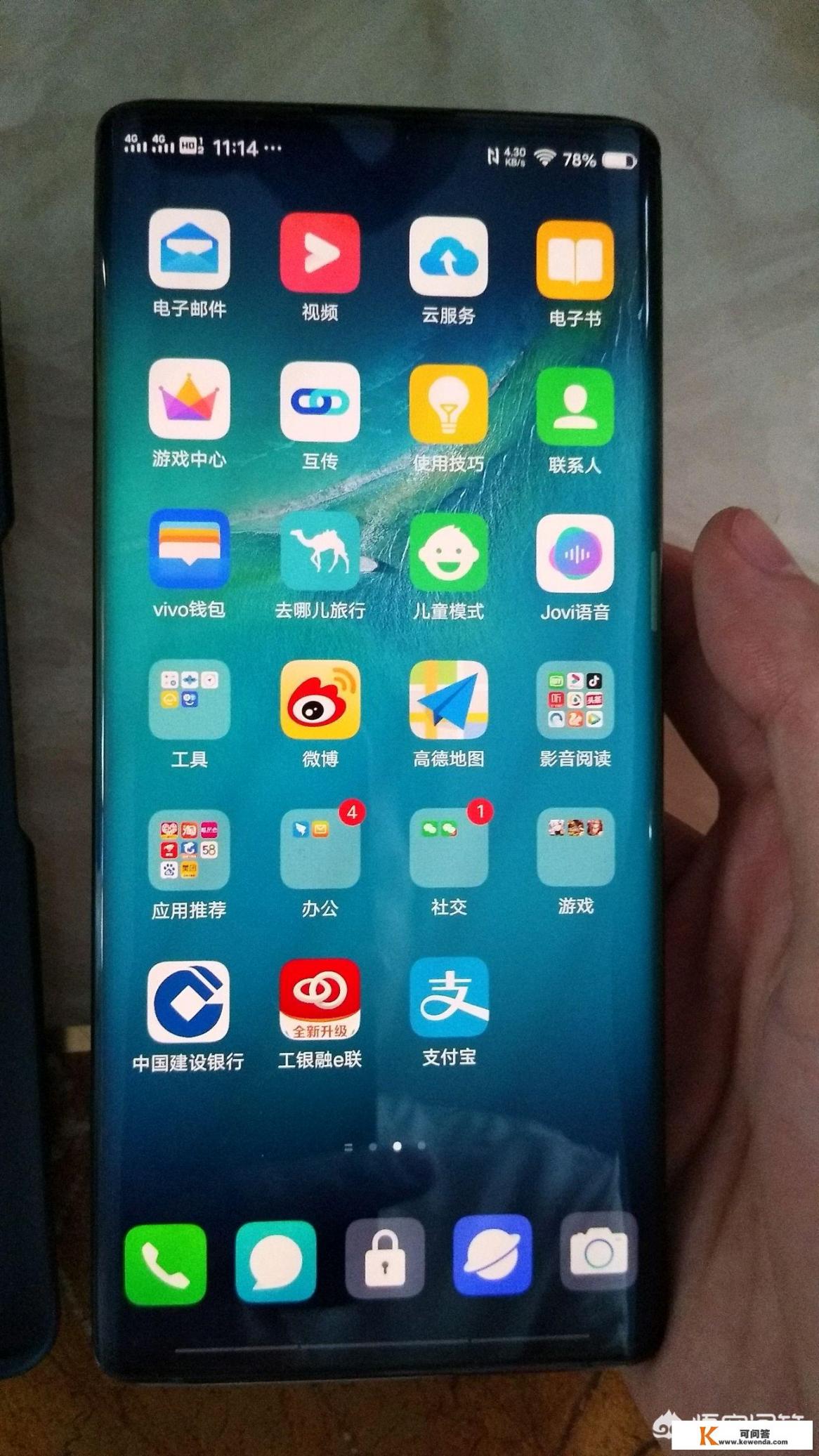 vivo xplay3s怎么样