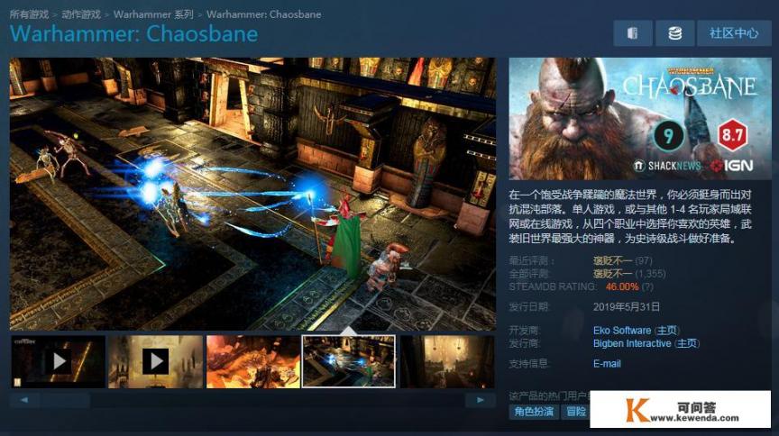 恐怖黎明游戏时间