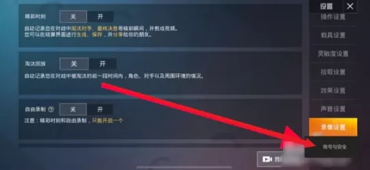 如何注销已经登录的游戏
