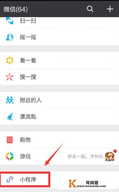 利用手机app识别书本或图片上的文字