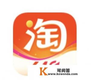 如何注册淘宝账号和昵称