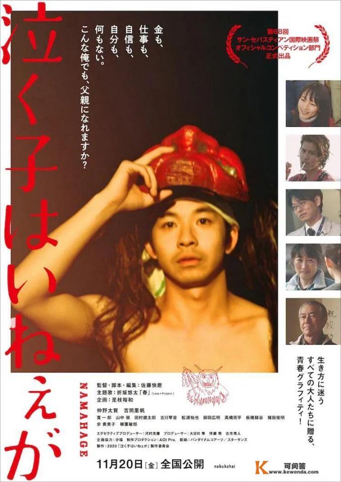 日韩最新电影