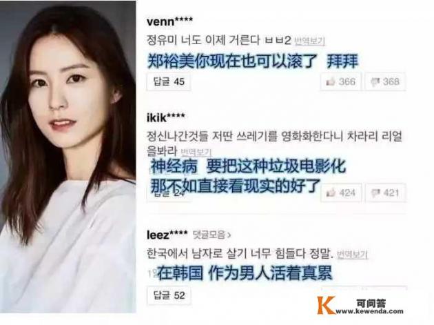 韩国电影一个女人被绑架