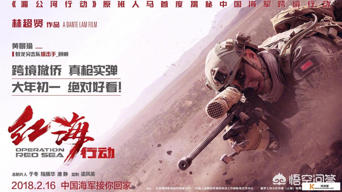 你认为有哪些精彩的狙击手电影？具体他的精彩片段有哪些