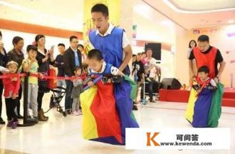 亲子游戏袋鼠跳游戏规则和玩法