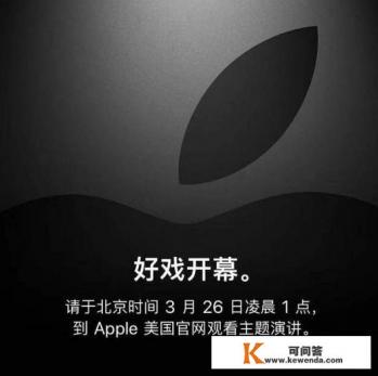 苹果开发者大会2021有什么