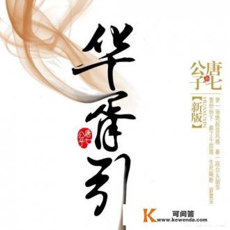 古代都有哪些小说