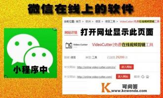 都有哪些视频剪辑软件比较好用