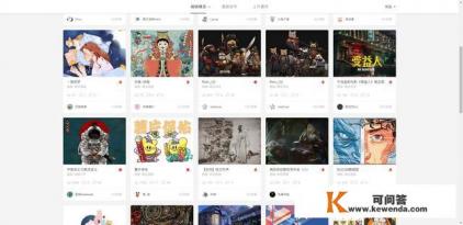 网页设计海报之类的素材哪里好