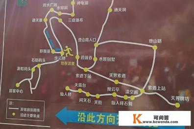 去通天峡的路线和攻略