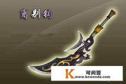 关于《七种武器》的顺序
