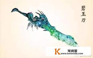 关于《七种武器》的顺序