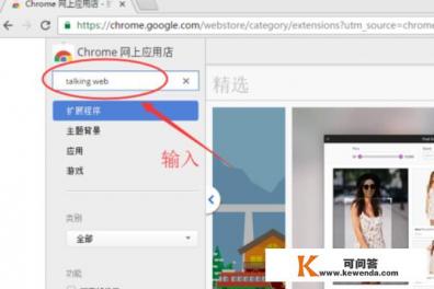 gpt网页版怎么使用语音对话