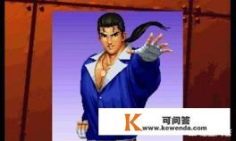 《拳皇》裸杀，指令投都是什么意思？还有哪些专业名词