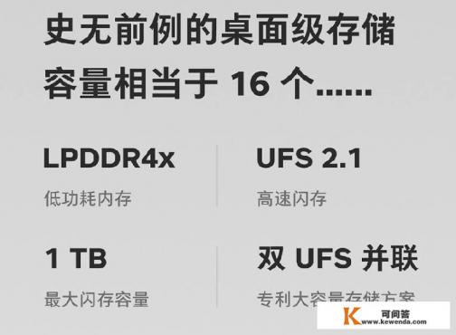 1t的手机有哪些
