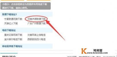 该插件不受支持怎么解决