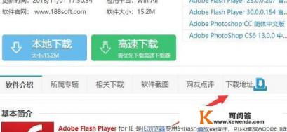 该插件不受支持怎么解决