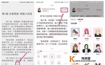 在喜马拉雅上读别人的书侵权吗