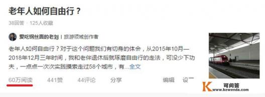 韶关有什么适合小孩子玩的景点吗