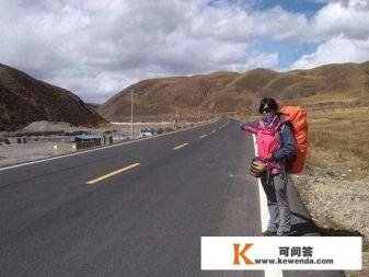 在西藏，你遇到过拇指朝上搭车的美女吗？发生过什么刻骨铭心的故事吗