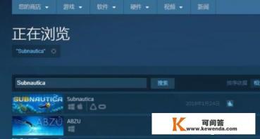 深海迷航在哪里下载，深海迷航下载安装教程