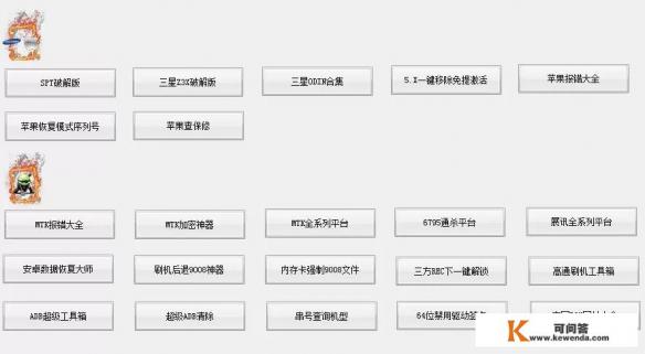 小米手机刷机电脑上用什么软件