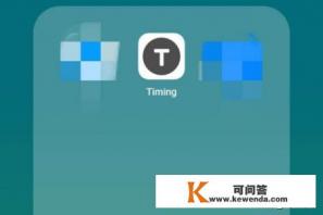 TimingAPP怎样使用学习计时