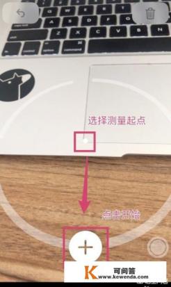测距仪app安卓哪个好