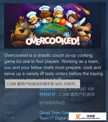 可以在浏览器上玩的双人小游戏
