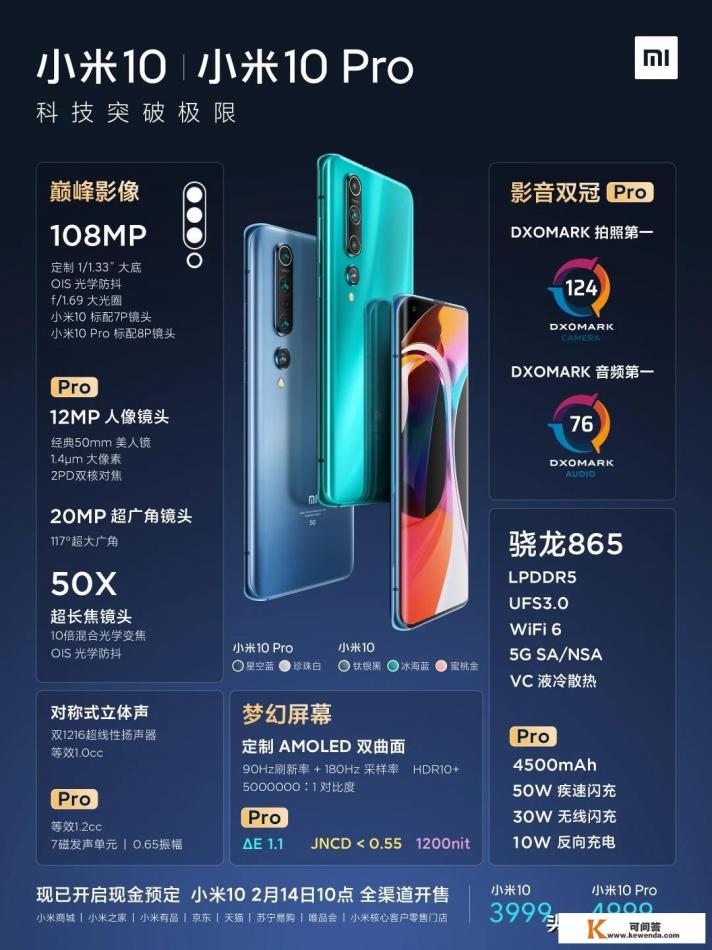 一加ace pro的usb3.0接口