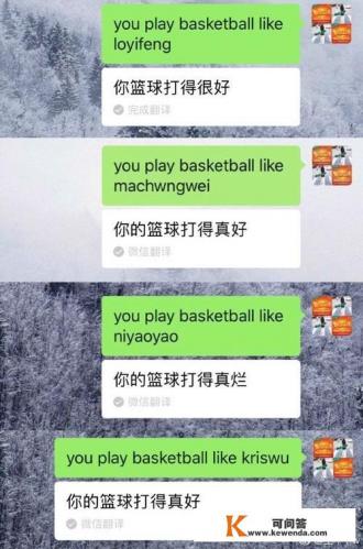 苹果微信边写边译怎么开启