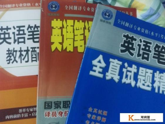 有道词典怎么没有英译汉