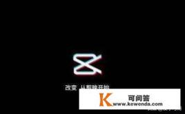电脑视频剪辑软件哪个最好用