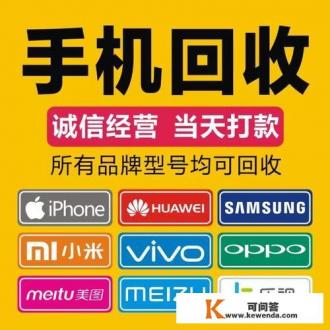 华为手机与其他手机品牌综合对比