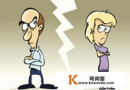 婚礼仪式办了，没领证，两人不在一起了。是分手还