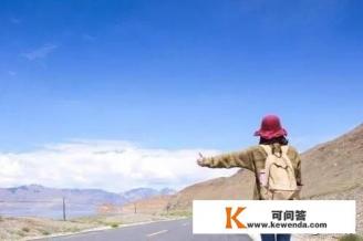 和女孩子单独出去旅游需要注意什么
