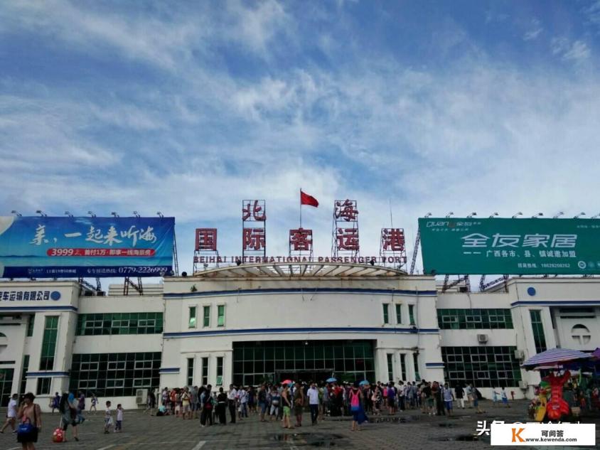 我在海安港码头到湛江西站怎么走
