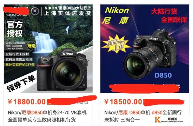尼康港版镜头不能在官网注册吗