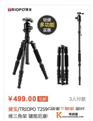 尼康港版镜头不能在官网注册吗