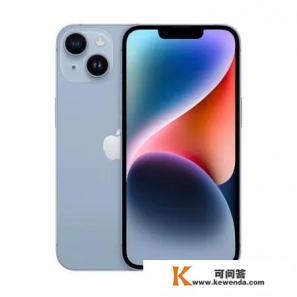 iPhone13和iPhone14区别
