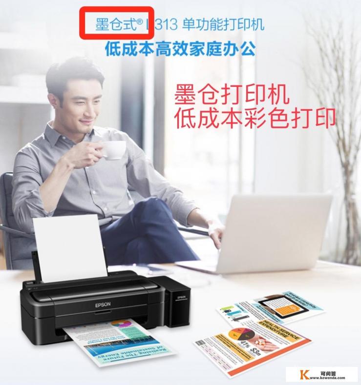 佳能打印机怎么样值得买吗