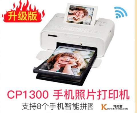 佳能打印机怎么样值得买吗