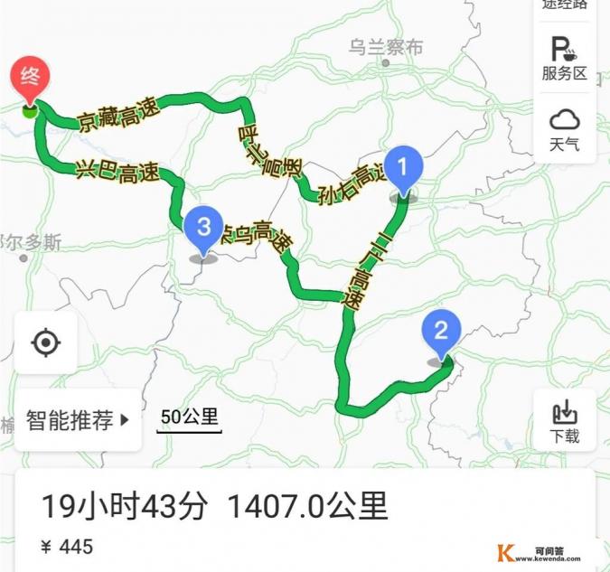 包头科技馆游玩攻略