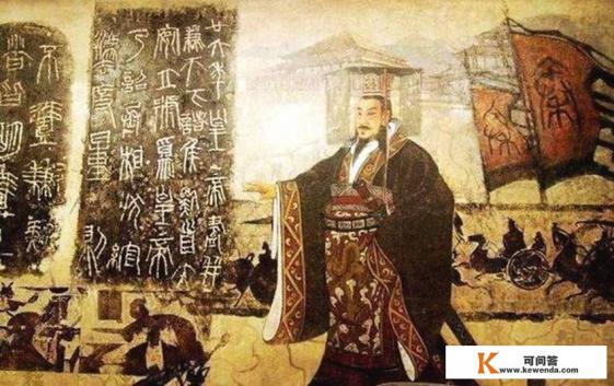 天下共主和天下一统的区别