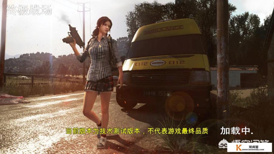 低配版绝地求生，网页吃鸡《最终使命》怎么样
