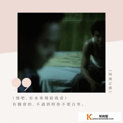 盘点张国荣最经典的十部电影，你眼中的经典是哪一部