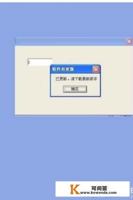 手机应用软件如何更新