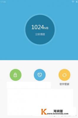 手机应用软件如何更新