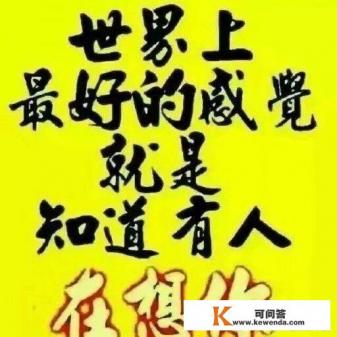 不要躲避我的眼睛国语歌名叫什么