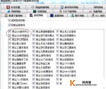 电脑管家十大排名